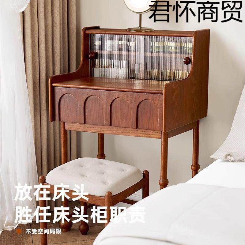 法式台中古梳风白蜡木实木妆台小户型卧室小迷你BZM型化妆一体化