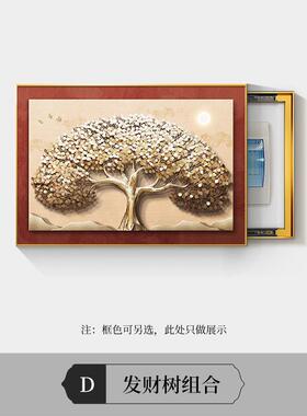 奢电表箱装饰画发财树寓意抽象餐厅挡配轻弱箱电遮壁画电闸DZO盒