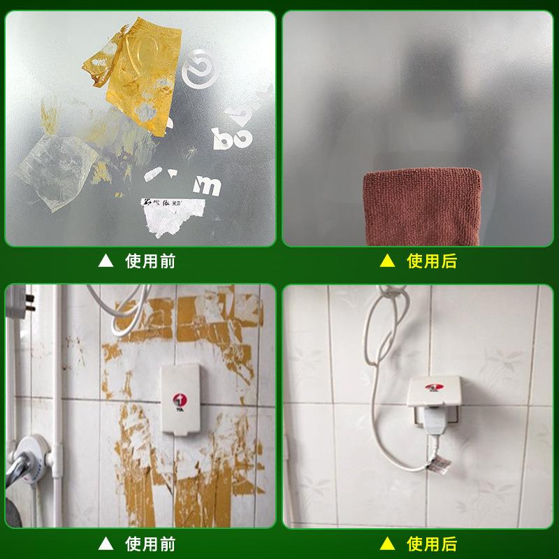 20KG桶装5除胶20KG剂装修残留瓷砖粘胶不干胶2油胶清洁除污脱胶0