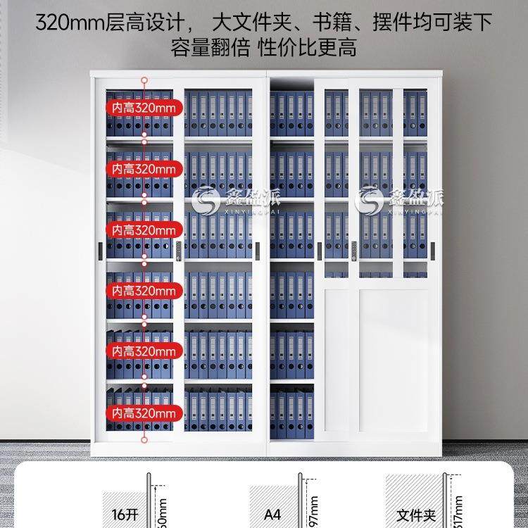 办公室移门文件柜皮书案柜资料展示铁985档凭物证钢制财务储柜,商业/办公家具,办公储物柜,淘宝优惠券,粉丝福利购,淘宝优惠卷