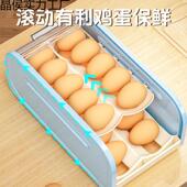 滚689动鸡蛋收纳盒双层鸡蛋架蛋自房动滚蛋器冰箱鸡蛋收纳厨盒保