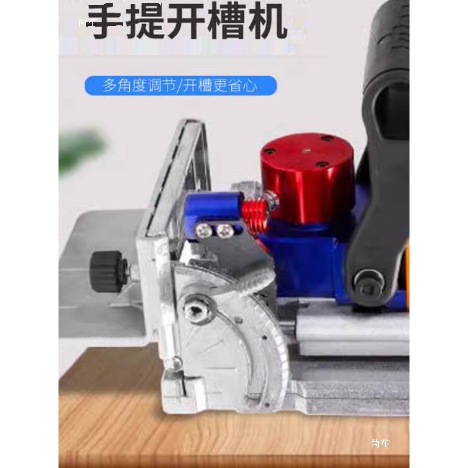 手NHX提拉米诺隐件木连工开槽机45度海棠角开家具榫衣橱柜打孔送