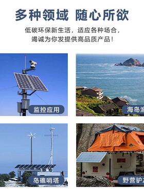 100W2TKP板00W300W单硅太晶阳能发电板光伏发电车用4充电12V/2V家