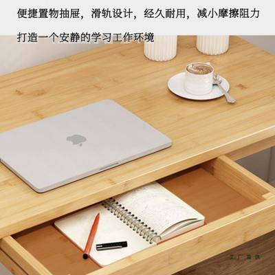 竹制学985小生桌家用学习子简米约实木炕桌茶几桌榻榻桌型简易写