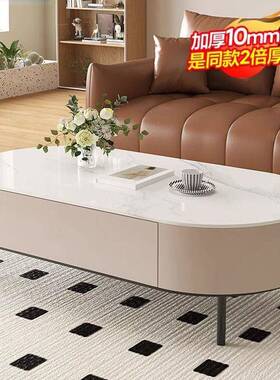 岩板茶几厅家用轻现2代简约MCI奢025新款茶桌客椭圆形网红小户型