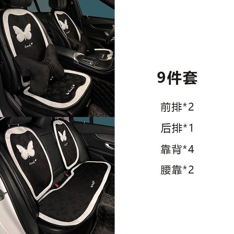 汽车坐垫季女神四通用夏季408棉麻座座垫通风透椅气网垫红车垫凉