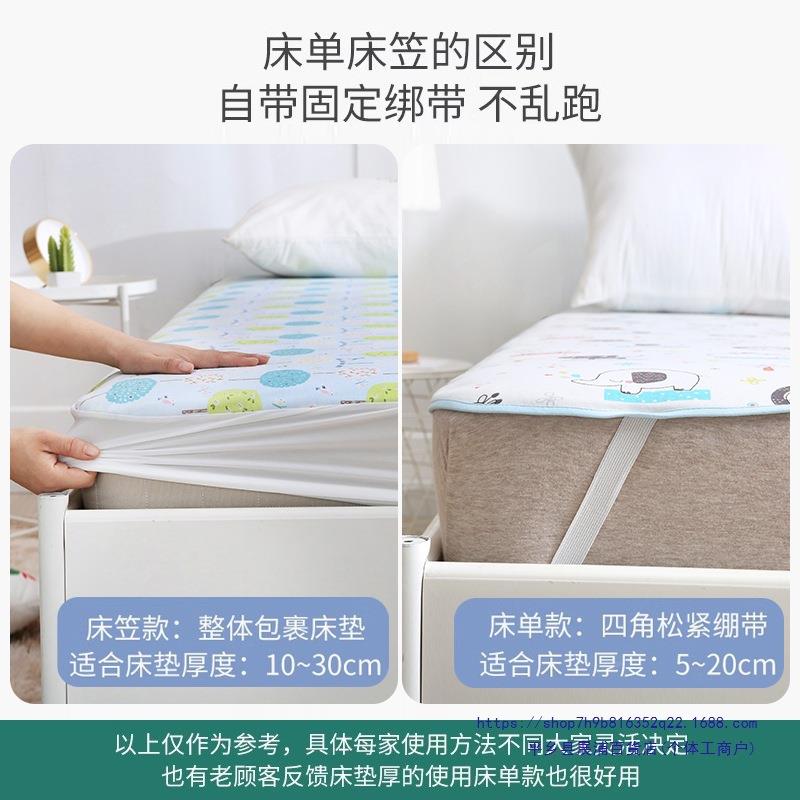 儿类棉隔尿垫婴防水可水洗童透气10048331大尺寸儿纯整床床垫床单