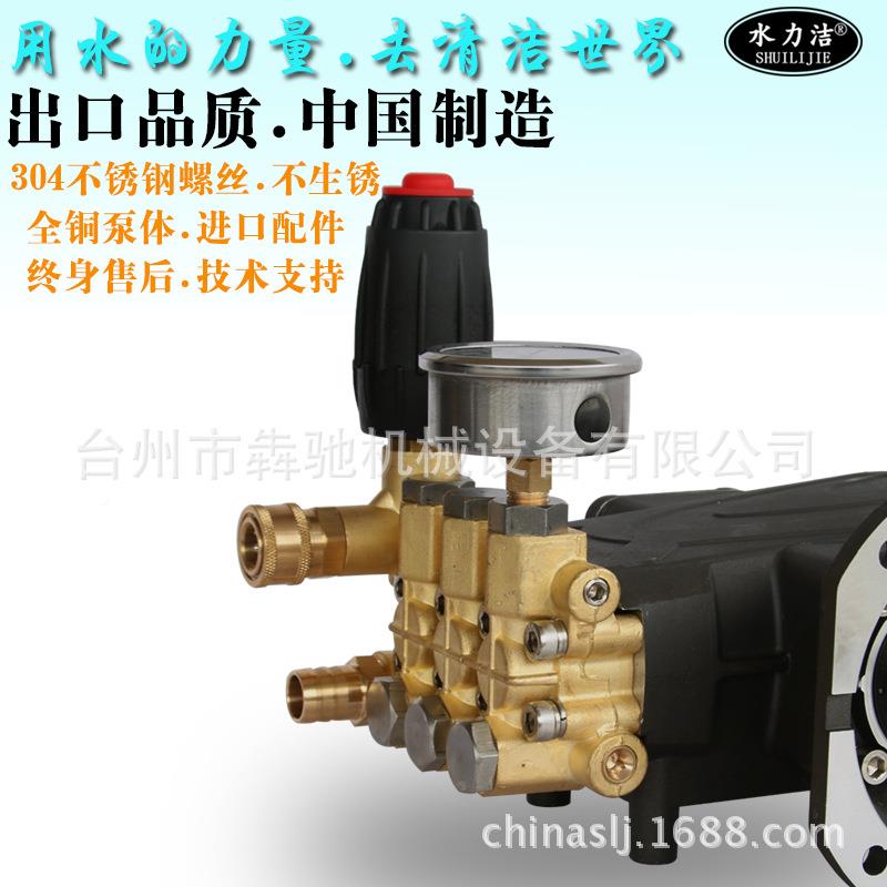 犇驰销投CDX币清直洗机泵机高压柱塞配泵匹自助洗车水售水机泵头