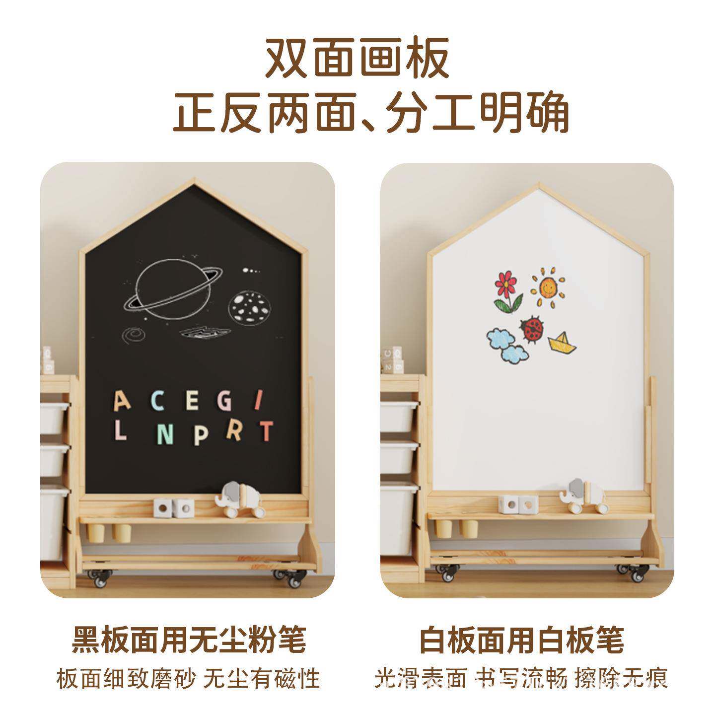 儿童房玩具本实木收纳磁绘画性画板多层组合柜分类绘理SGM收纳整