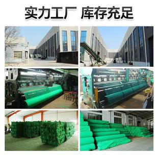 密目防工尘密目网建网筑-防护绿网安全地网