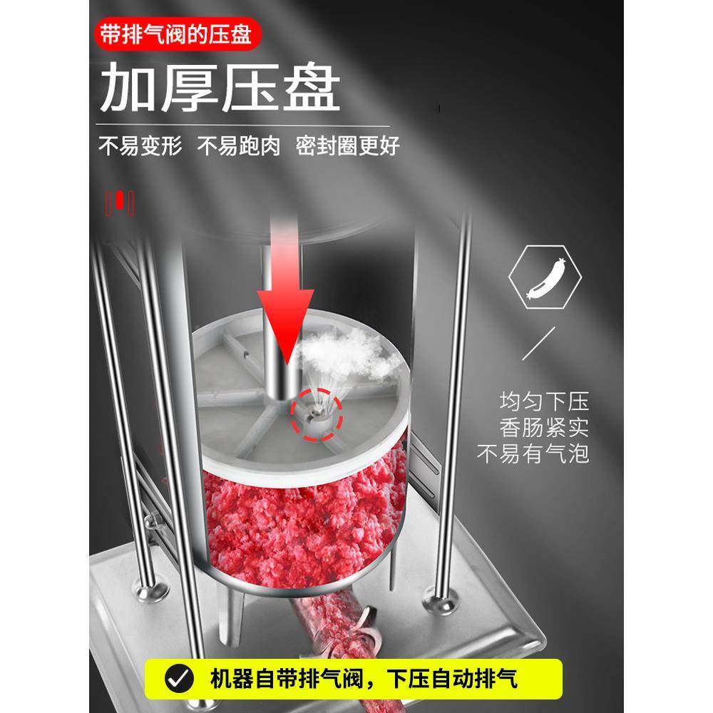 手包香肠工具腊肠机器邮罐香肠机灌肠机商用家NSF用电动动全灌自