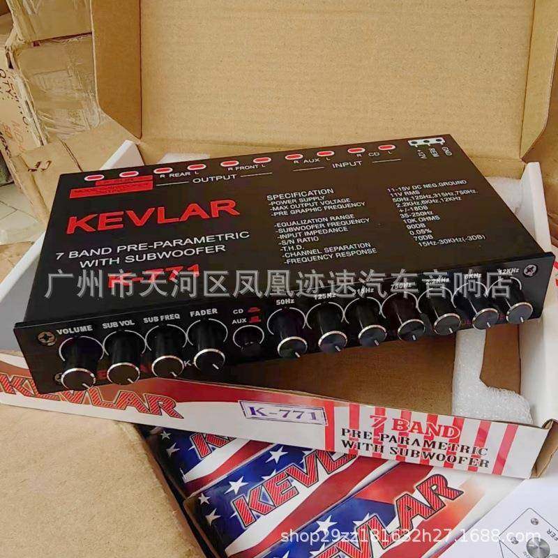 音汽车音响改装车载器发烧级EQ衡汽车7段均衡器汽车均响NYO调音器,标准件/零部件/工业耗材,车间地垫,淘宝优惠券,粉丝福利购,淘宝优惠卷