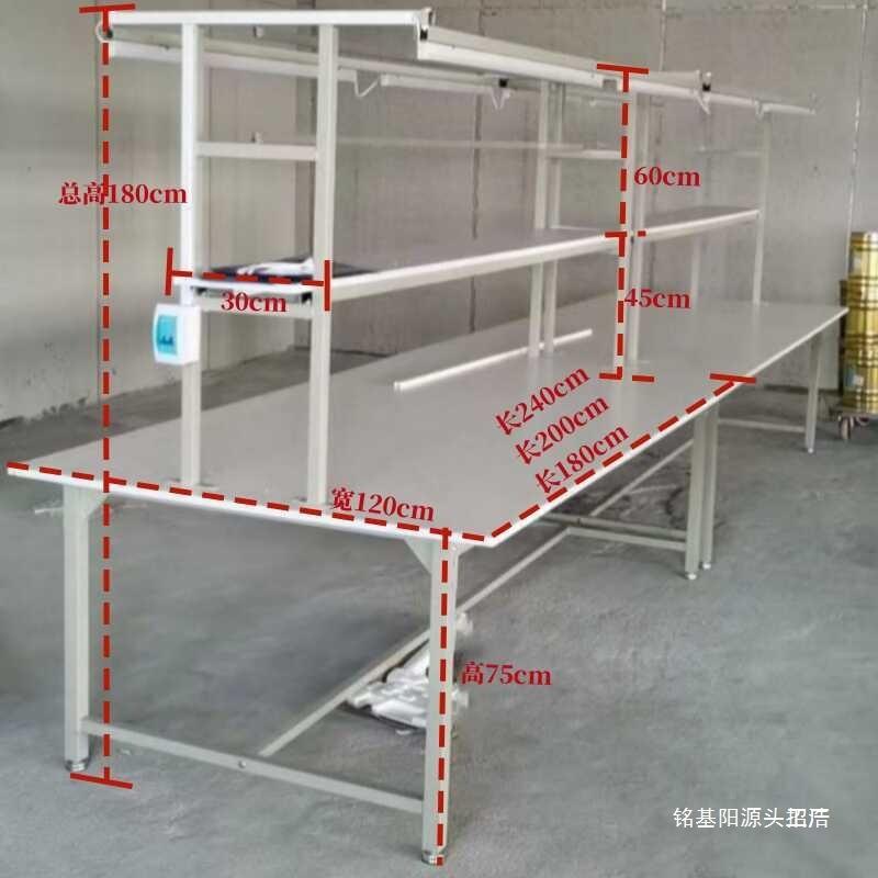 制厂查货台印花检验烫衣带灯桌工作台纺织流水232衣槽服装包裁剪