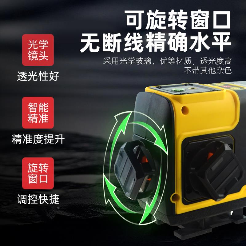 9线P1E光绿光红紫光3色水OYF平12仪彩虹机高精度强光红外线贴地仪