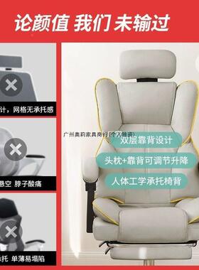 电脑躺椅家用可久坐电竞学椅靠发背沙椅子书HMD桌宿舍直播习转椅