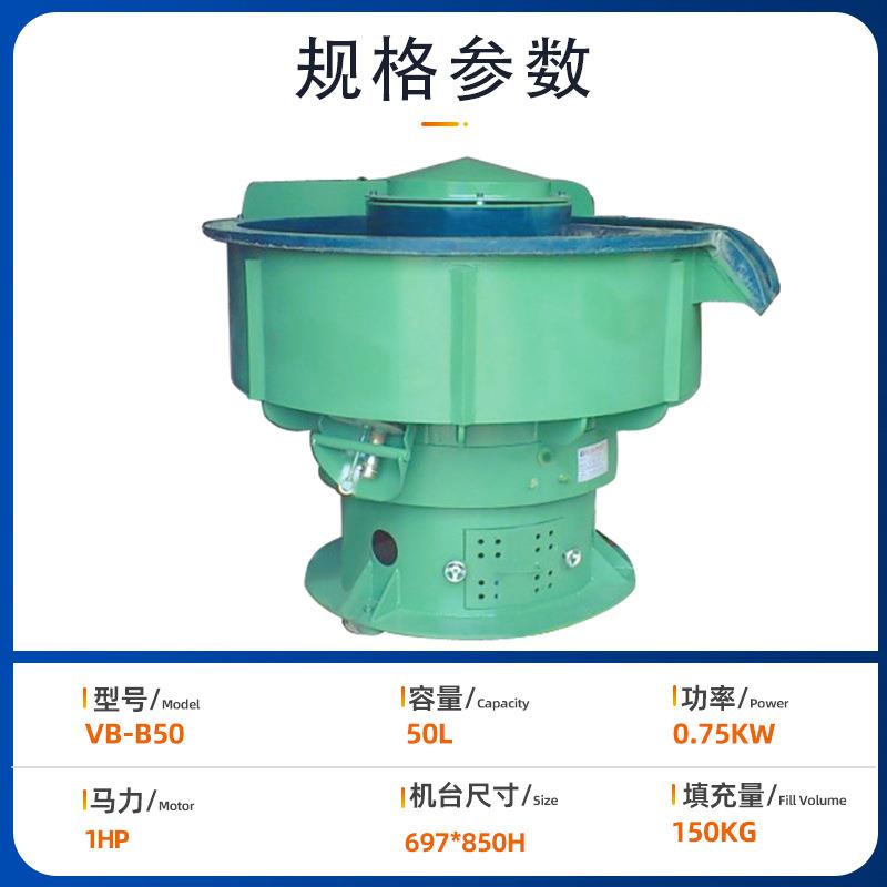 振动抛光机毛金属表面去刺抛倒角研磨机自动光出震动料研NQC磨机
