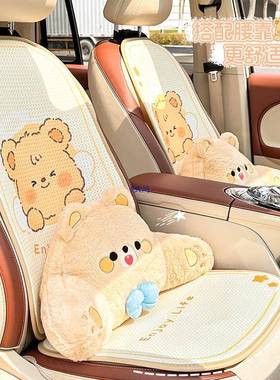 汽车坐垫气四季垫通用可爱WMQ座季夏感新款透凉垫座椅套半包座套