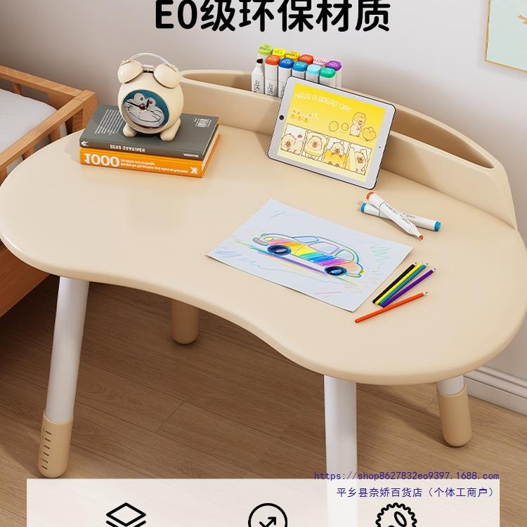 儿童花生桌家YBC用升宝宝学习写字桌子幼儿园降早教可桌椅读婴儿