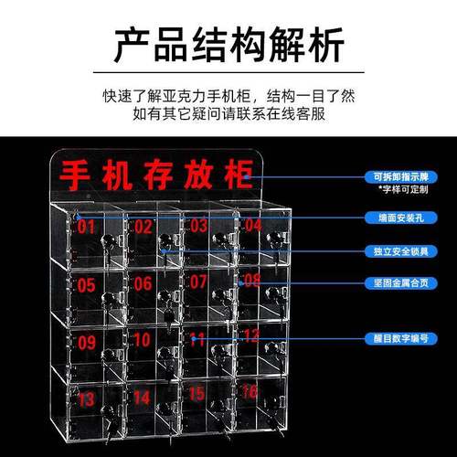 手保机柜亚克透明手机存管柜带锁收纳箱六门亚克力手存放柜简放力