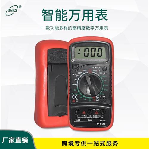 沂辰直285销9件套电烙铁套装8万30用0表套装62W内热式烙铁