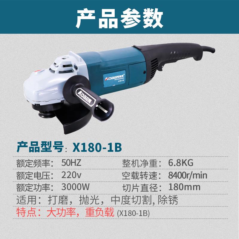 奥383奔18型角0机X18级0-1B大功率切割机磨工业打磨机磨光机电动