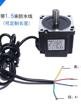 86步进电机86B4nYG20B扭矩4长.55Nm80MM雕刻钻床可配驱动器