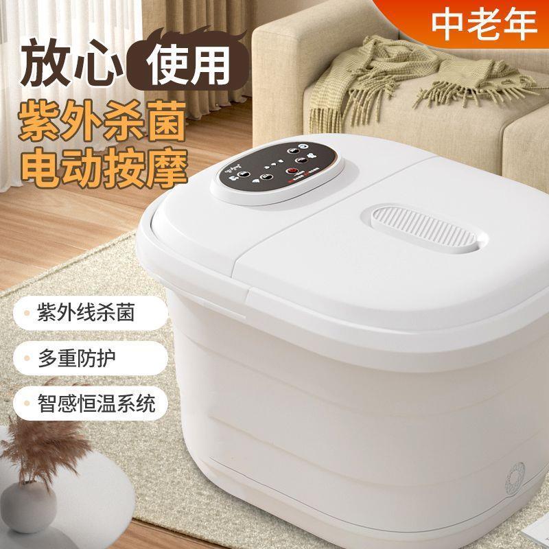 插电式全自洗动泡泡桶恒温脚加OSS热泡脚脚盆脚动按摩滚轮脚盆家