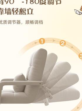 床上靠椅学沙生宿舍榻米榻单人折叠椅子家用飘窗背可躺可睡懒OPB