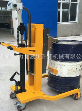 DTF450C-1 A-1 B-1油桶电子称液压称重油桶搬运车升高翻转倒料车
