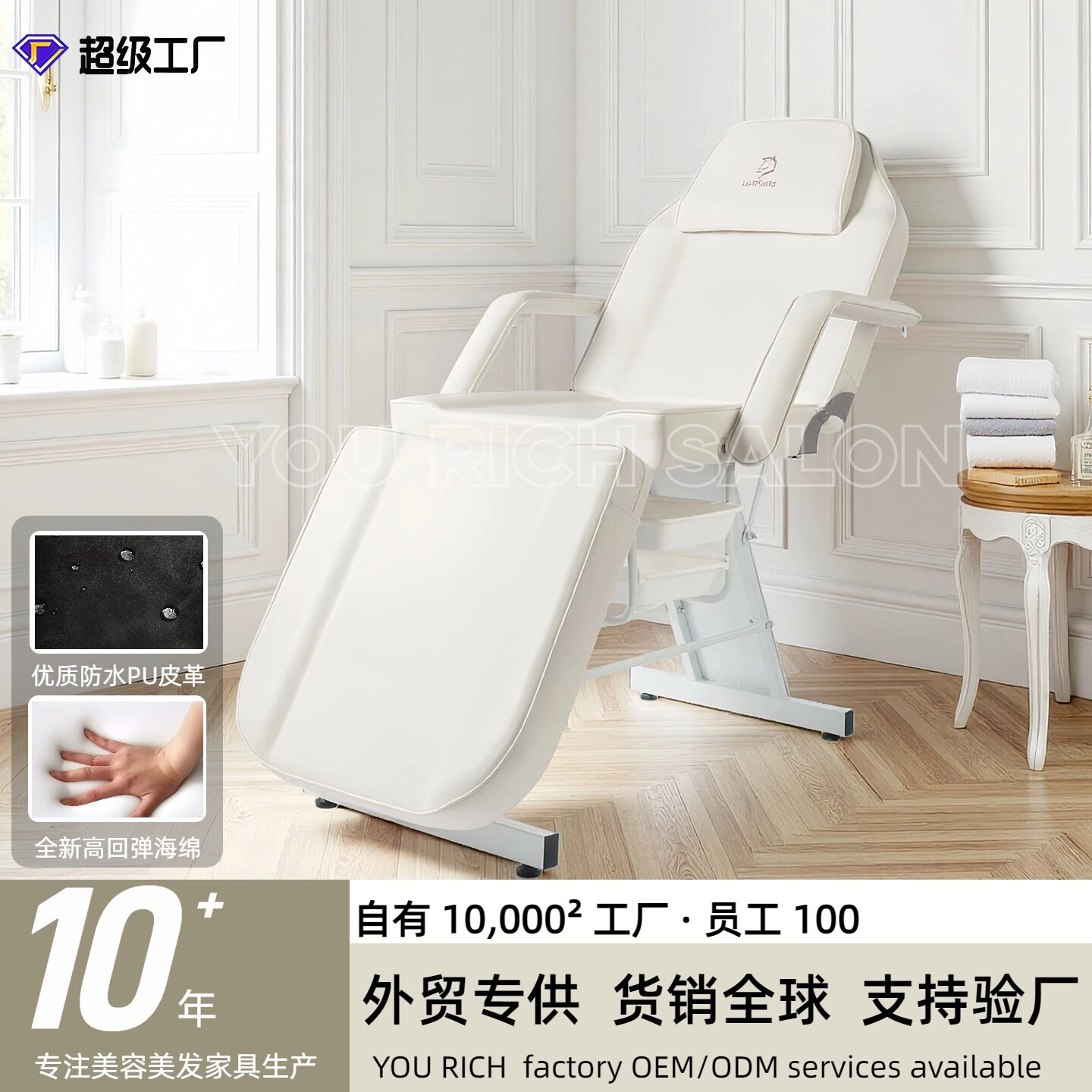 跨境美容床按摩床2个收纳篮美容椅美容院按摩椅发廊美容椅美睫床
