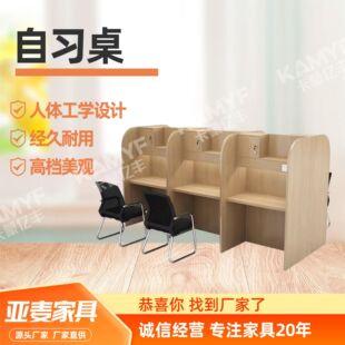自习桌自习室隔断桌椅做题家自习读书室封闭式单人简约桌自习桌