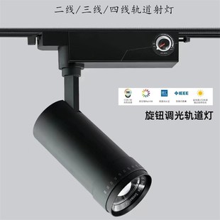 轨道射灯聚光博物馆美术馆展会清吧专用滑轨灯变焦防眩调光展览灯