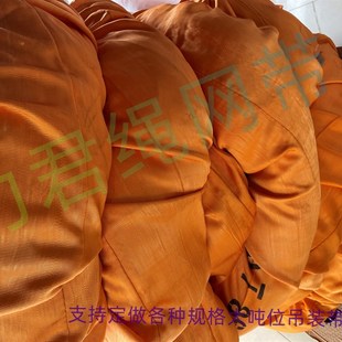 200T大吨位吊装带 柔性双扣吊装带150吨 风叶吊带100t塔筒吊装带