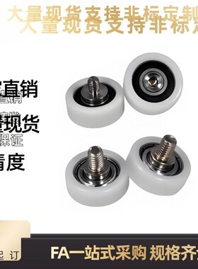 包胶轴承ERBB ERBBS ERBHS ERBH ERBHZ ERBBL19 20 22 24 26 30替