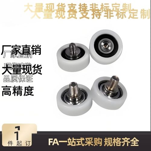 包胶轴承ERBB ERBBS ERBHS ERBH ERBHZ ERBBL19 20 22 24 26 30替