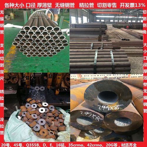 无缝钢管大小口径厚薄20号精拉无缝管45号精密冷拉空心圆铁管切割