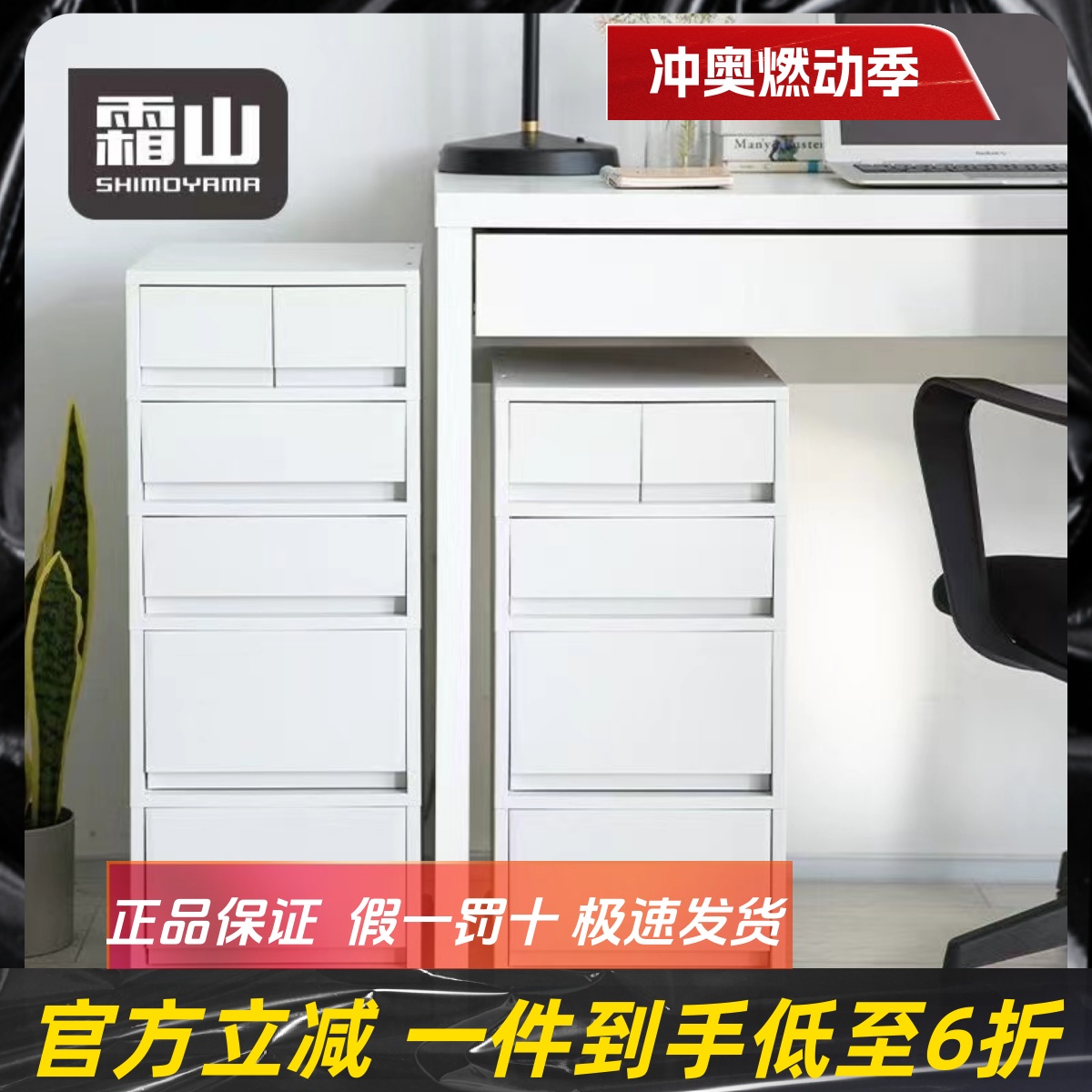 霜山抽屉式收纳柜办公室塑料A4文件储物柜桌下多层可移动置物柜