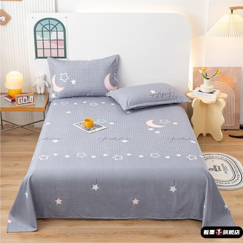 磨毛床单单件学生宿舍单人枕套三件套加厚家用卧室双人简约被单子
