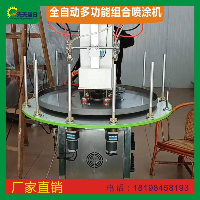 多功能喷涂机全自动六轴十二轴转换两用一体喷漆机滑台反复机组合