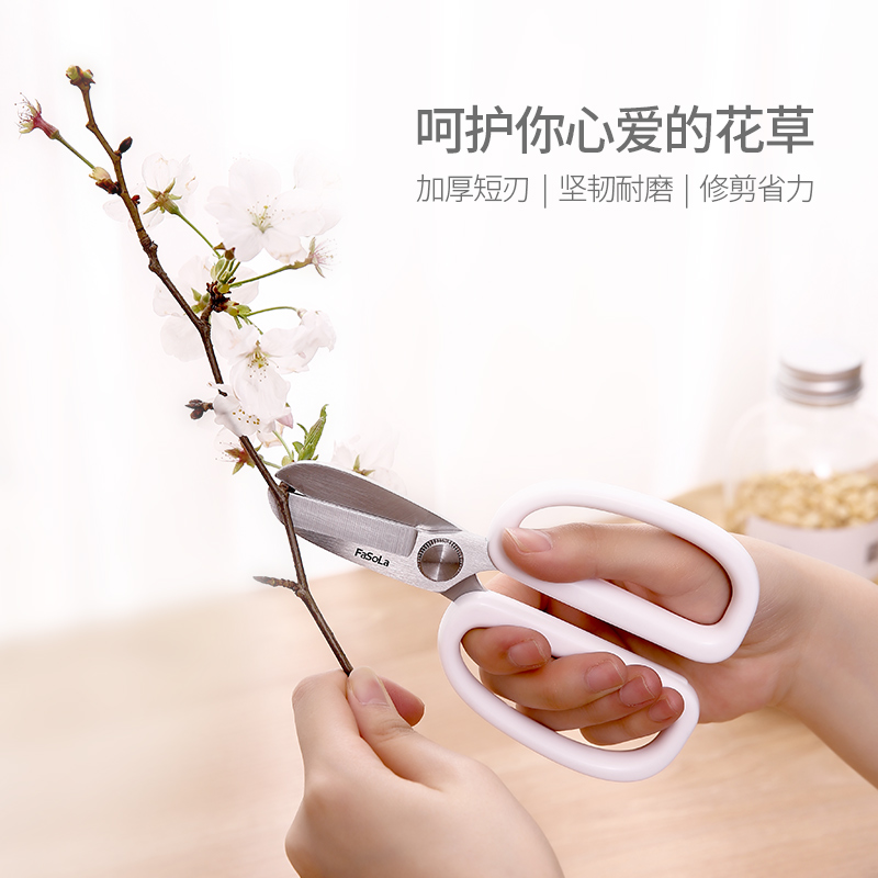 家用园艺剪刀宽头鲜花剪花艺花道修枝剪插花枝花卉小树枝修剪工具