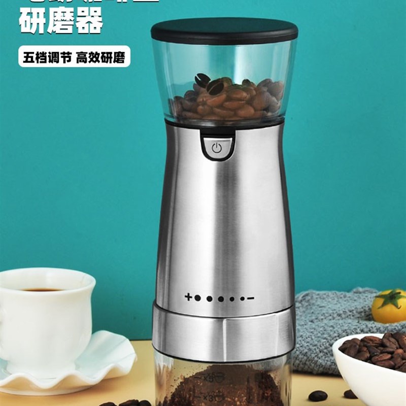 电动咖啡豆研磨机磨粉机全自动家用研磨器便捷式磨豆机小型咖啡机