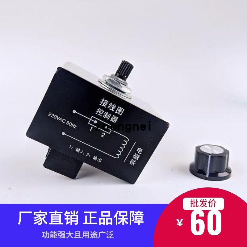 HJT-05B振动盘半波调速器LED电容剪脚机 直振震动盘送料控制器 4A