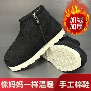 李家河老棉鞋男女款纯手工冬季防滑保暖加绒加厚室内外通用棉鞋