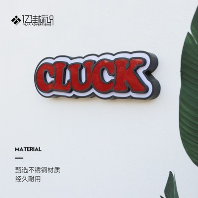 3D立体发光字广告牌门头定制灯箱门牌展示牌不锈钢精密焊接防水