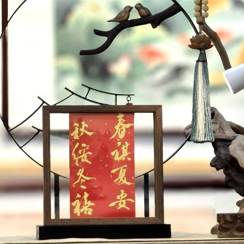 【叹书】中式婚礼摆台相框/祝福/送礼/婚礼/生日/毕业/实木玻璃