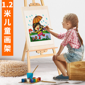 式 支架式 家用幼儿画画板写字板画架折叠三角木制8K 幼儿 儿童画架