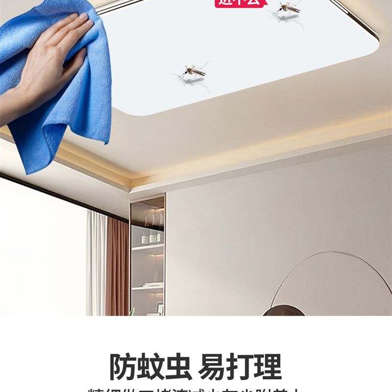 大厅吸顶灯饰客厅大灯主卧室吊灯具大全现代简约大气中山2025新款,家装灯饰光源,客厅吸顶灯,淘宝优惠券,粉丝福利购,淘宝优惠卷