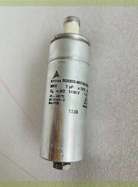 B25835-M0105-K007. 1uf  1400V