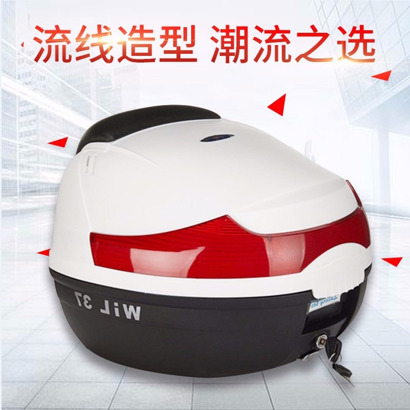 超酷摩托车后备箱储物工具箱万里豪e37跑车街车改装电动车尾箱