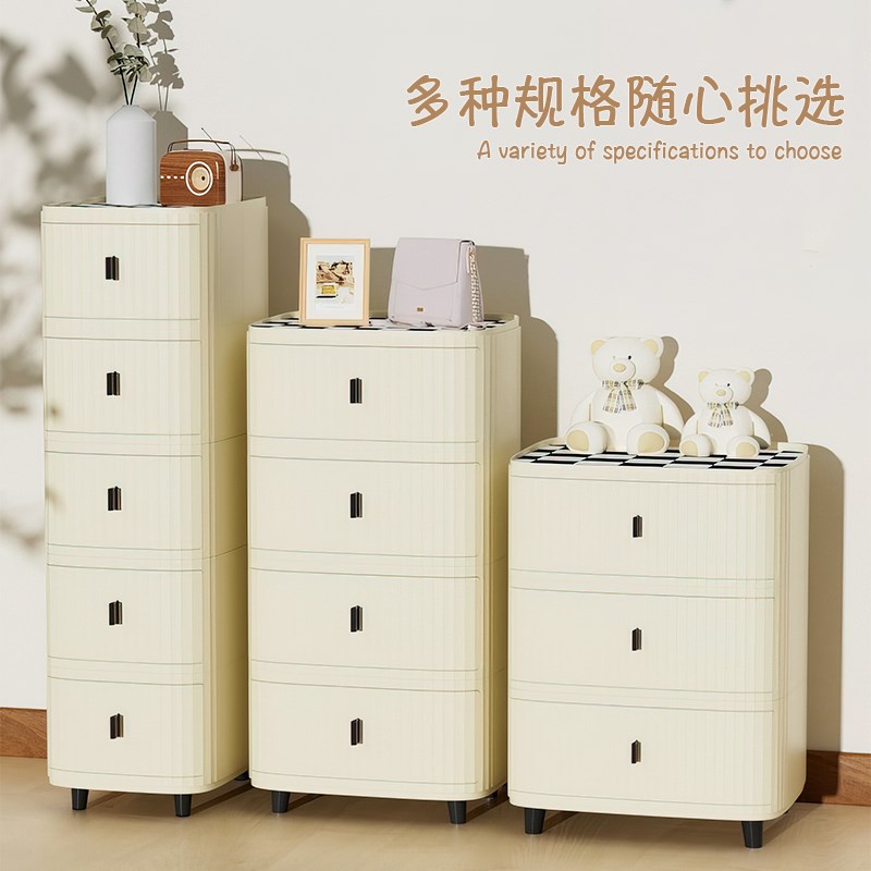 万源鸿抽屉式收纳柜床头卧室客厅多层塑料柜子储物柜五斗柜置物柜